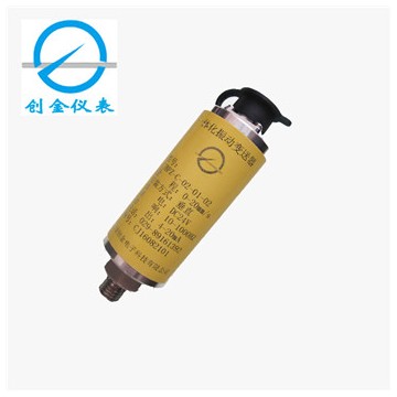 一體化振動傳感器 振動位移 振動烈