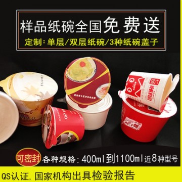 一次性紙碗打包外賣快餐盒定做制