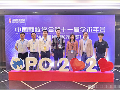 廈門迎來顆粒學會第十一屆學術年會，丹東百特展出最新產品與技術成果