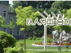 沈陽儀表研究院傳感器工程研究創(chuàng)新能力建設(shè)項目通過專家驗收