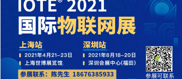 大紅大紫的ToF傳感器，能成為物聯網傳感器的新寵嗎？