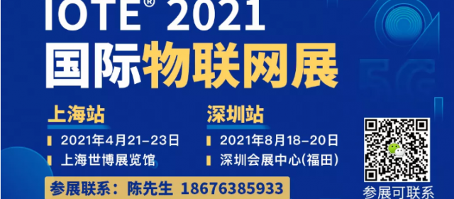 阿里、華為、騰訊、小米悉數入局，物聯網操作系統憑啥獲得關注？