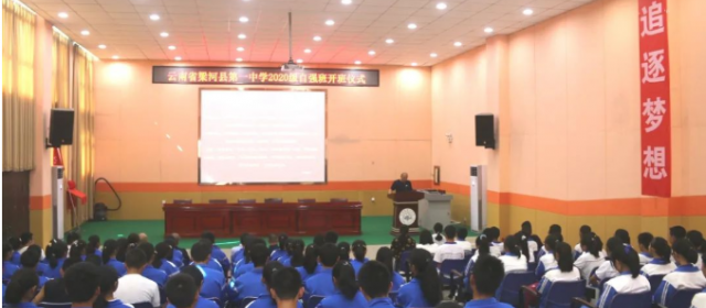 傳遞溫暖 | 辰竹儀表同時(shí)參加“2020級(jí)旭悅新長城自強(qiáng)2班”開班儀式