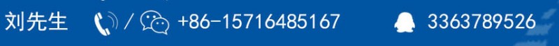 聯系手機號碼