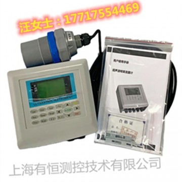 超聲波明渠流量計說明書 明渠流量計