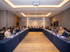 儀器儀表學(xué)會協(xié)同創(chuàng)新聯(lián)合體啟動大會暨學(xué)術(shù)研討會在杭州成功召開