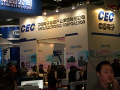 成都西部光博會暨電子智造與微電子博覽會