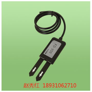 天津FD-350高耐腐蝕探針土壤水分傳