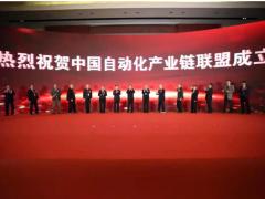 洛丁森CEO去北京參加了這場峰會后，發(fā)現(xiàn)自動化還是這么火熱