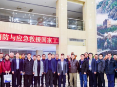 漢威科技集團助力消防與應急救援事業高質量發展