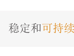 2020年度儀器儀表學(xué)會---"唐輝電子”獎學(xué)金獲獎名單