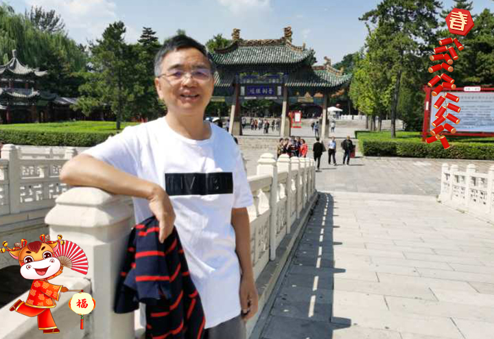 寶雞兆恒傳感器有限公司 總經(jīng)理祁新明給大家拜個早年