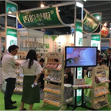 2021年廣州健康食品展覽會