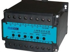 不得不知電流變送器和電流傳感器的區(qū)別！