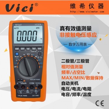 4000計數自動量程數字萬用表VC97A N
