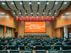 開拓創新 勇創佳績 許繼集團召開十屆三次職代會暨2021工作會議