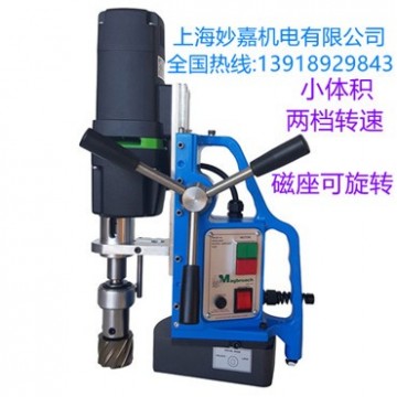 切削深度50mm，兩檔變速的磁力鉆MDS