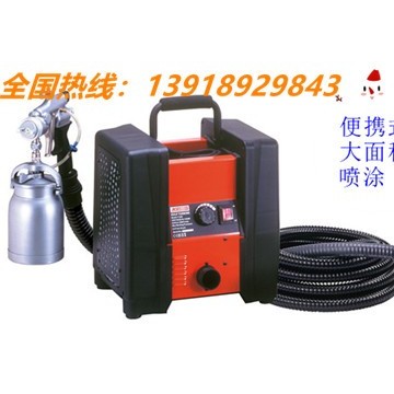 小型便攜式噴涂機(jī)T328，大噴涂面積