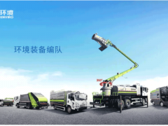 盈峰環境 機器視覺 加快提高環保產業技術裝備水平，做大做強龍頭企業