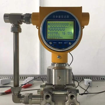 弘興儀表 HX3052多參量流量變送器質
