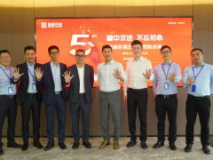 迎峰而上、逐夢而行！盈峰環境五周年司齡慶典隆重舉行