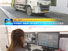 一帶一路 | 盈峰環境“垃圾分類三板斧”