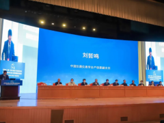 洛丁森帶你揭秘全國(guó)石油化工大咖齊聚的CPIF2021