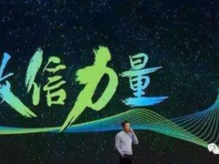 群主，別讓發股權的機器人傷害群友