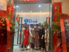 乘風(fēng)破浪，揚(yáng)帆起航！迅爾儀表深圳分公司喬遷新址，開(kāi)啟新征程！