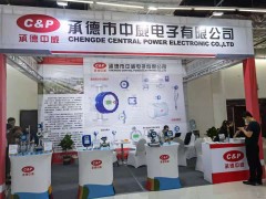 直擊現(xiàn)場(chǎng)丨中威電子攜CP60電磁流量計(jì)，壓力差壓變送器、物位儀表精彩亮相淄博石油化工展