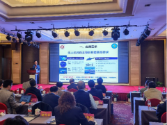 精密技術(shù)與儀器高層論壇 儀器儀表學(xué)會成功舉辦“航空航天數(shù)字化測試技術(shù)”研討會