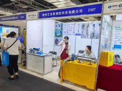 直擊現(xiàn)場丨艾克斯測控?cái)y雷達(dá)物位變送器、超聲波物位計(jì)、射頻導(dǎo)納物位變送器彩亮相淄博石油化工展