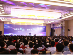 感恩奮斗，攜手同行 科遠智慧2021新春榮耀盛典