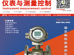 2021年8月安徽 江西 湖南 山西 河南 吉林 廣西等地區(qū)展會排期表