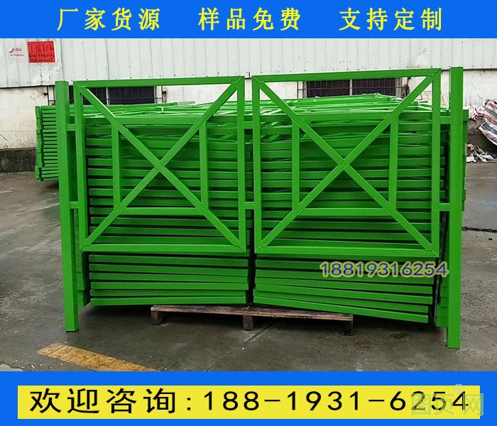 回字形護(hù)欄