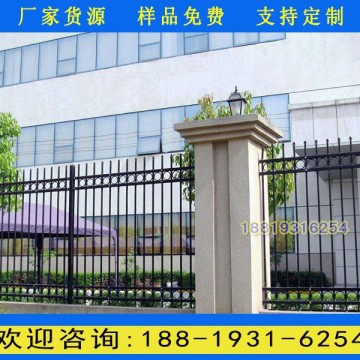 清遠小區(qū)鐵藝三橫桿圍欄價格 河源學