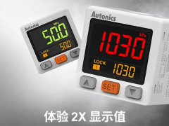功能顯示未來(lái) 奧托尼克斯PSK系列2段顯示型壓力傳感器