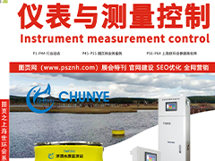 2021年9月陜西 四川 重慶 新疆 貴州 云南 甘肅等地區(qū)展會排期表