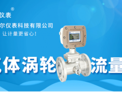 2021年1-5月規(guī)模以上儀器儀表企業(yè)實(shí)現(xiàn)利潤(rùn)總額297.9億元