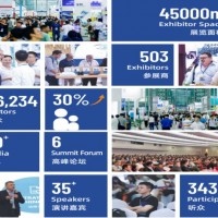 2021年深圳半導體展