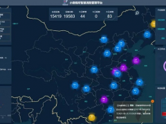 漢威小微場所智慧消防管理系統，助力“九小”場所消防安全專項治理