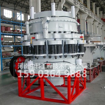 圓錐式破碎機/圓錐碎石機