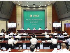 電網公司召開陜北—湖北±800千伏特高壓直流工程啟動送電視頻會議