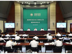 以史為鑒 開創未來 許繼集團陜西電力公司揭牌成立