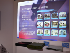 “誠信祥和 永繼經營”研祥科技精彩不落幕！