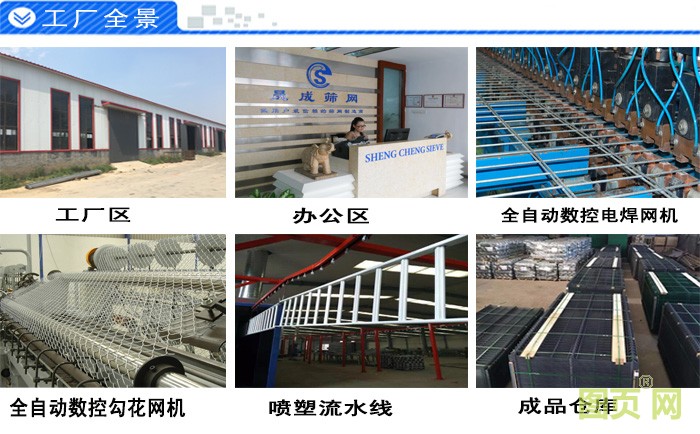 不帶電話護欄網生產工廠全景