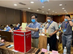 齊亞斯（上海申獅物聯網科技）迎來好消息！