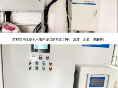 創新技術 智慧水務 廈門精川城鄉供水一體化水質多參監測儀表應用
