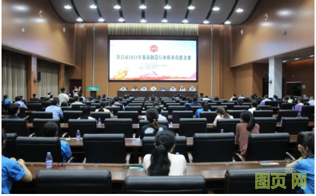 QQ截圖20210923082137