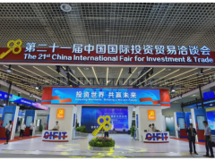 “一帶一路” 和利時攜旗下新產(chǎn)品在新工業(yè)革命展覽會上精彩亮相